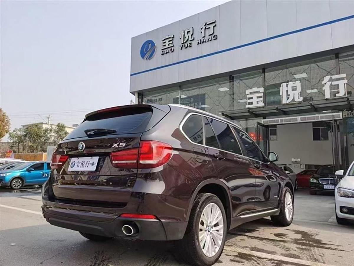 2017年6月寶馬 寶馬X5  2014款 xDrive35i 領(lǐng)先型