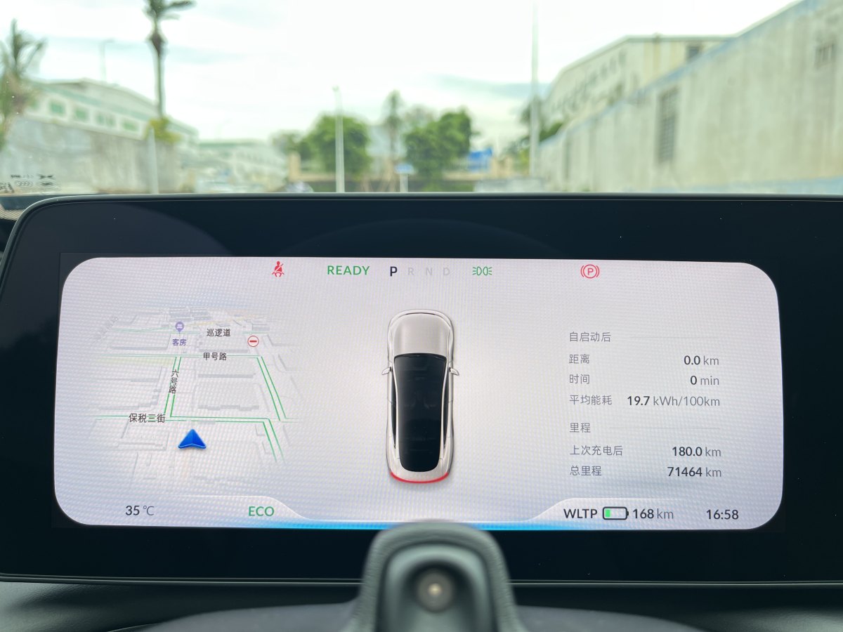 2020年7月小鵬 P7  2022款 670E+鵬翼版