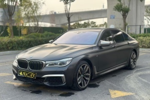 寶馬7系 寶馬 M760Li xDrive