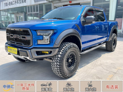 2017年5月 福特 F-150(進(jìn)口) 3.5T 猛禽性能勁化版圖片