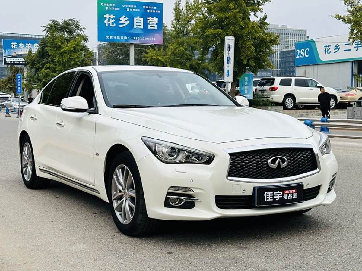 英菲尼迪 Q50L  2015款 2.0T 悅享版圖片