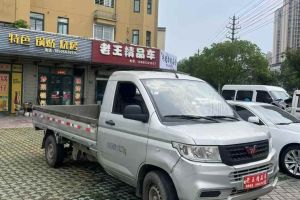 五菱榮光 五菱  1.2L S 基本型