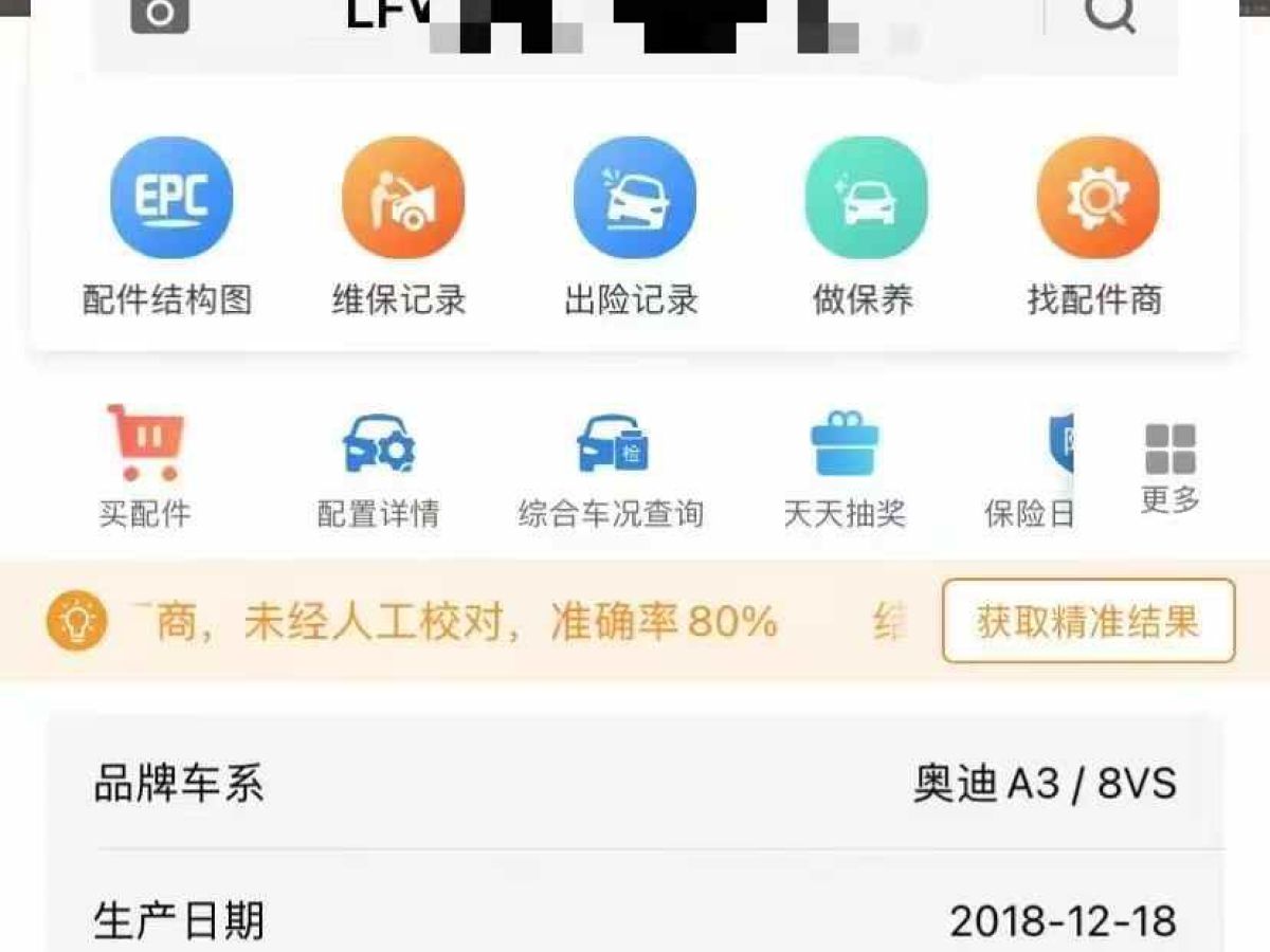 奧迪 奧迪A3  2019款 A3 35TFSI Limousine時尚型圖片