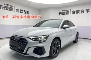 奧迪A3 奧迪 A3L Limousine 35 TFSI 時(shí)尚運(yùn)動型