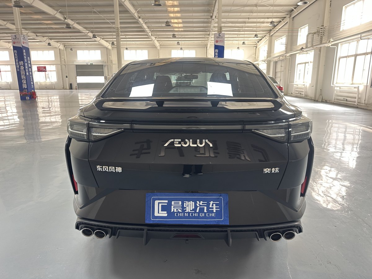 東風(fēng)風(fēng)神 奕炫  2023款 1.5L 自動追風(fēng)版圖片
