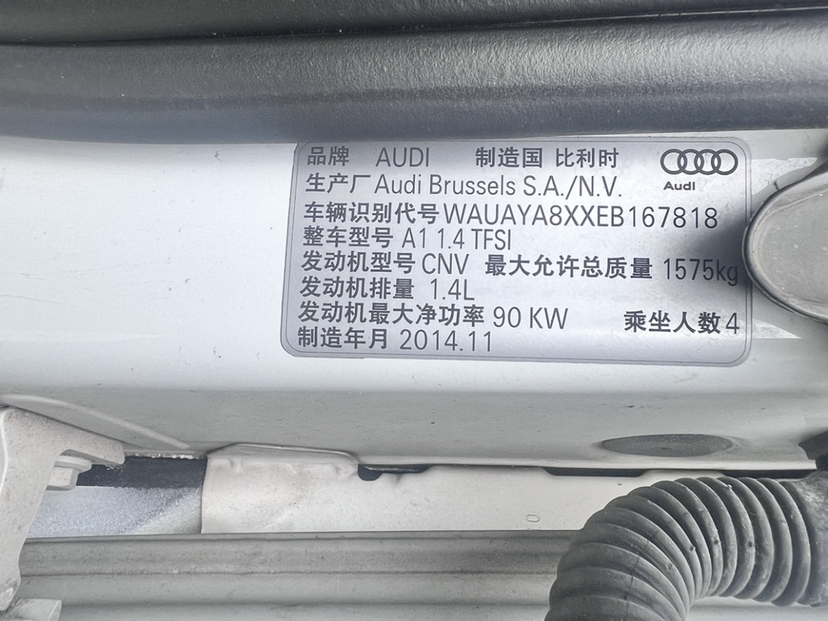 奧迪 奧迪A1  2014款 30 TFSI 時尚型圖片