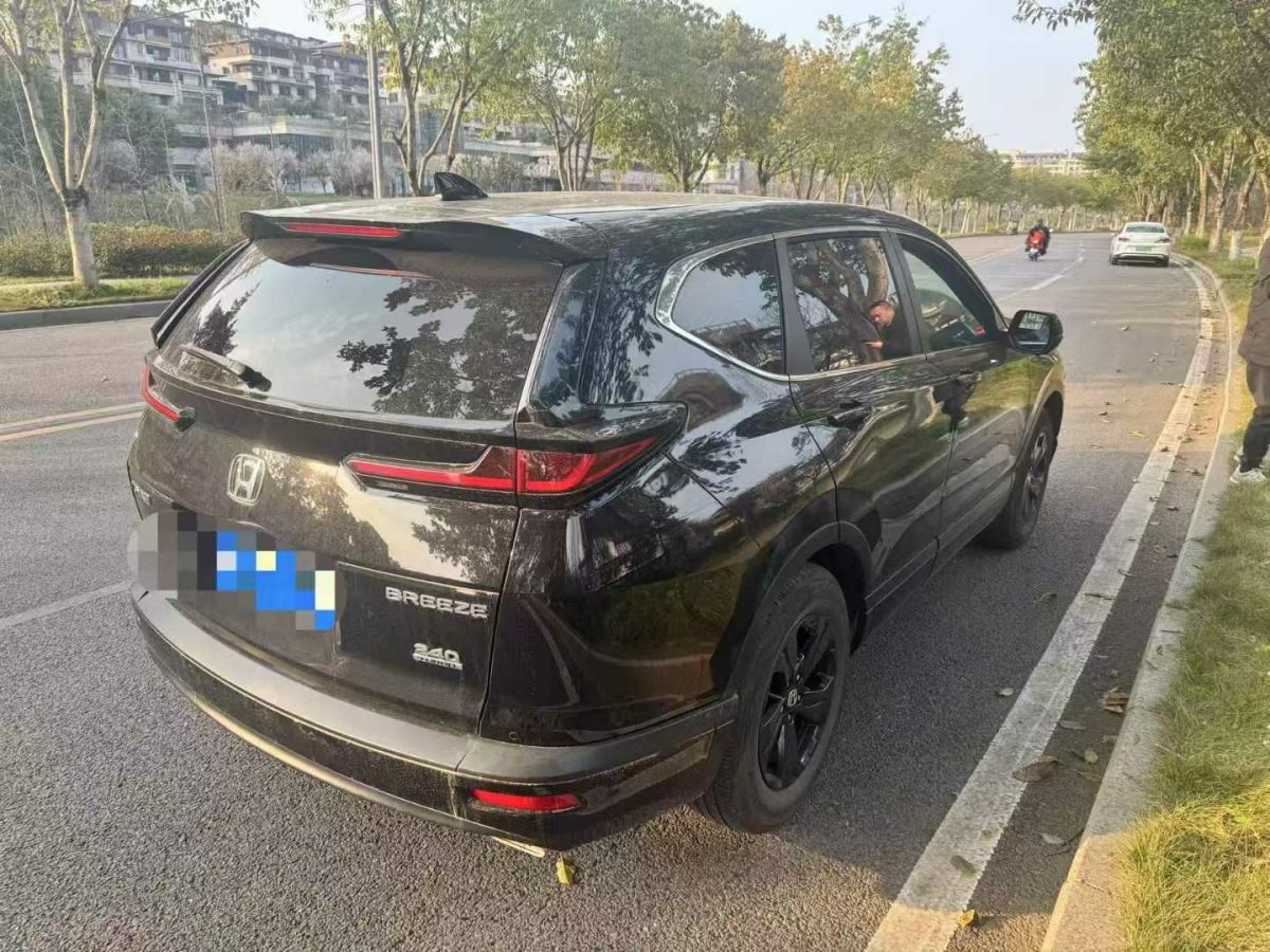 本田 皓影新能源  2022款 e:PHEV 尊享版圖片