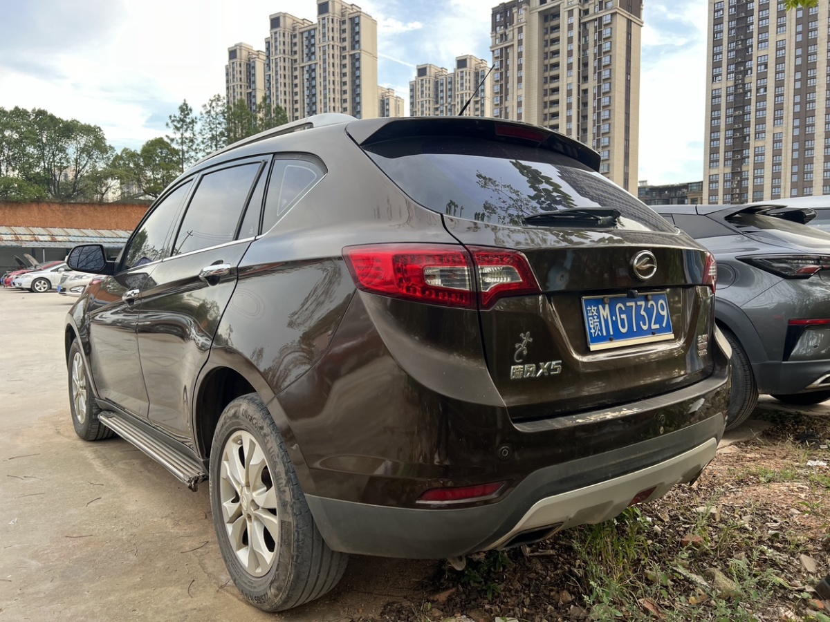 陆风 X5  2014款 2.0T 自动创领版图片