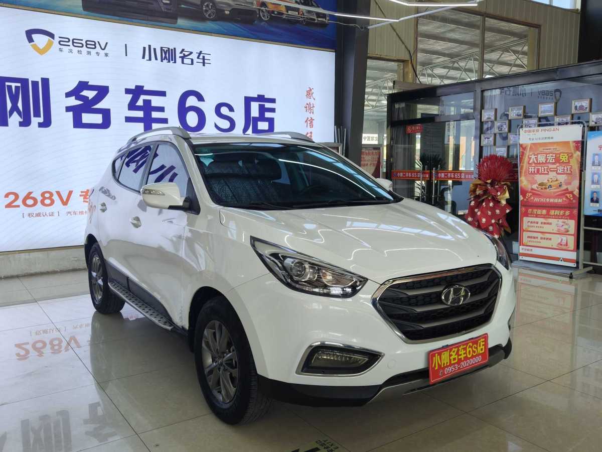 現(xiàn)代 ix35  2015款 2.0L 自動兩驅(qū)智能型 國V圖片