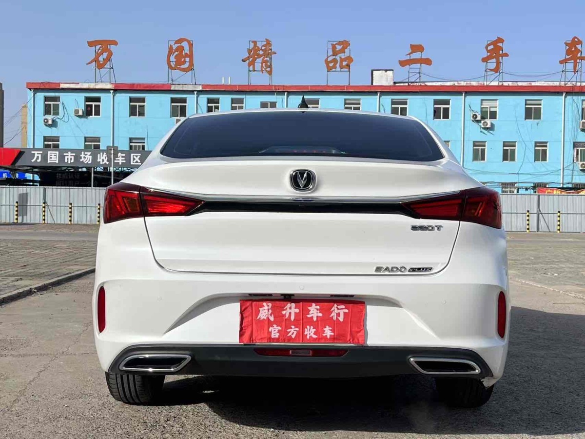 長(zhǎng)安 逸動(dòng)  2021款 PLUS 藍(lán)鯨NE 1.4T GDI DCT旗艦型圖片