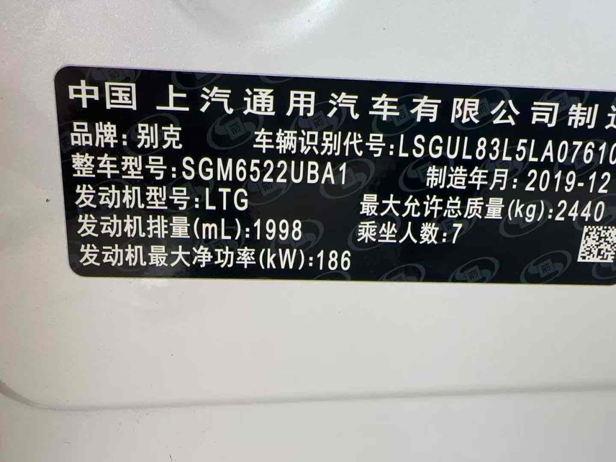 別克 GL8  2018款 ES 28T 舒適型 國VI圖片