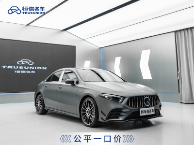 2020年7月 奔馳 奔馳A級(jí)AMG AMG A 35 4MATIC圖片