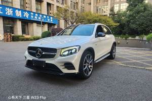 奔驰GLC AMG 奔驰 AMG GLC 43 4MATIC