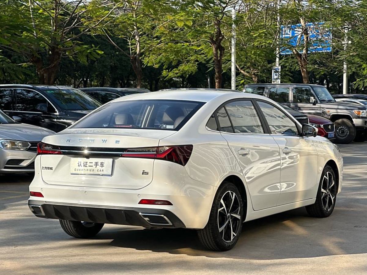 榮威 i5  2023款 1.5L CVT尊榮版圖片