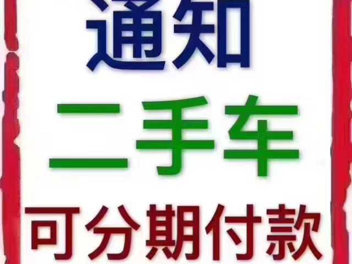 領(lǐng)克 領(lǐng)克02  2021款 1.5T 手動兩驅(qū)純Lite圖片