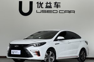 艾瑞澤5 PLUS 奇瑞 1.5T CVT 酋長(zhǎng)青春版