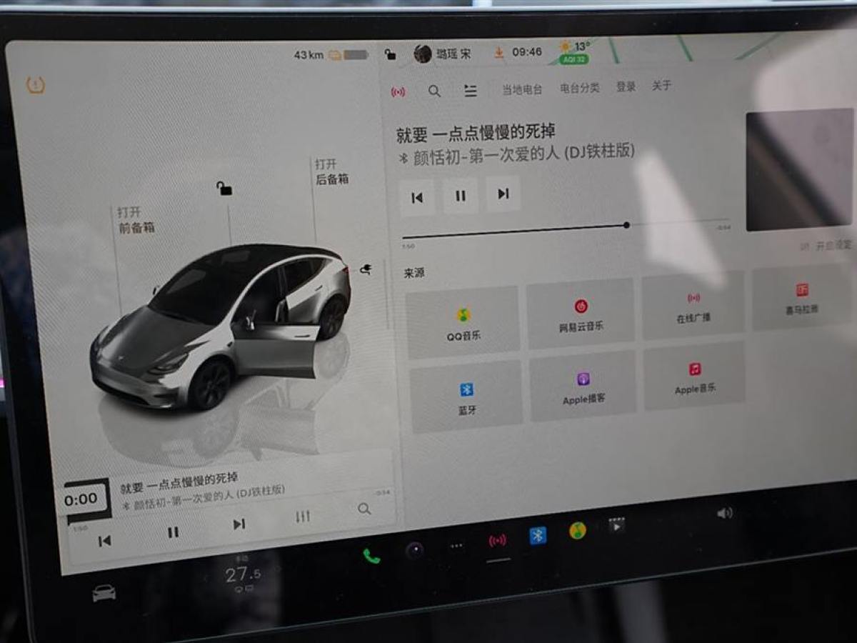 特斯拉 Model 3  2023款 煥新版 后輪驅(qū)動(dòng)圖片