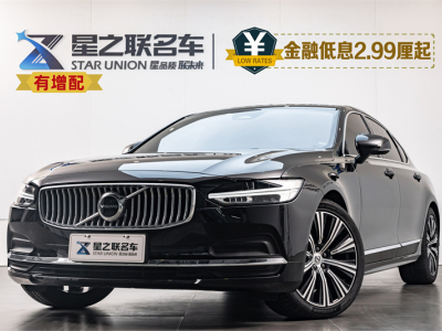 2024年2月 沃尔沃 S90 B5 智远豪华版图片