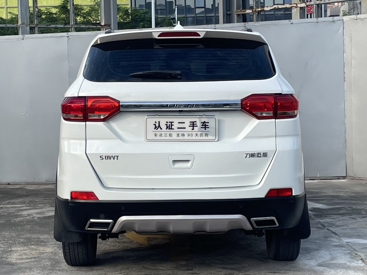 力帆 邁威  2016款 1.5L 手動精英型圖片