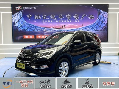 2016年6月 本田 CR-V 2.4L 两驱豪华版图片