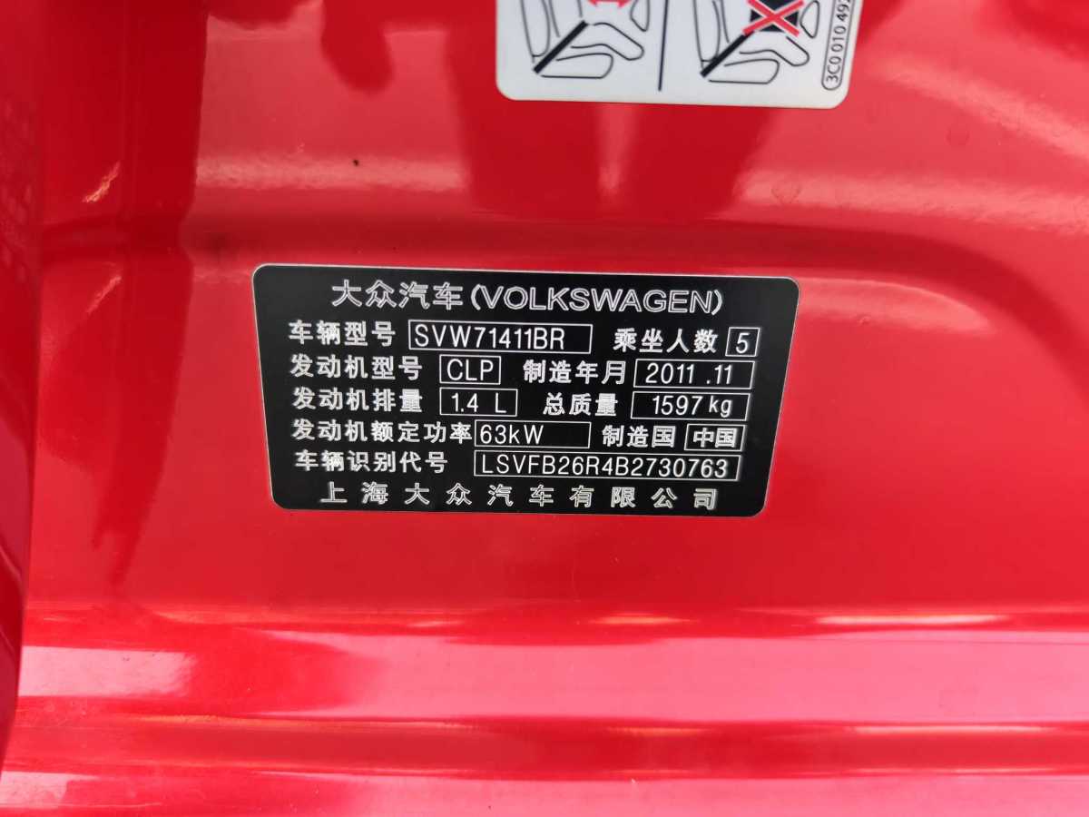 大眾 Polo  2011款 1.4L 自動(dòng)致尚版圖片