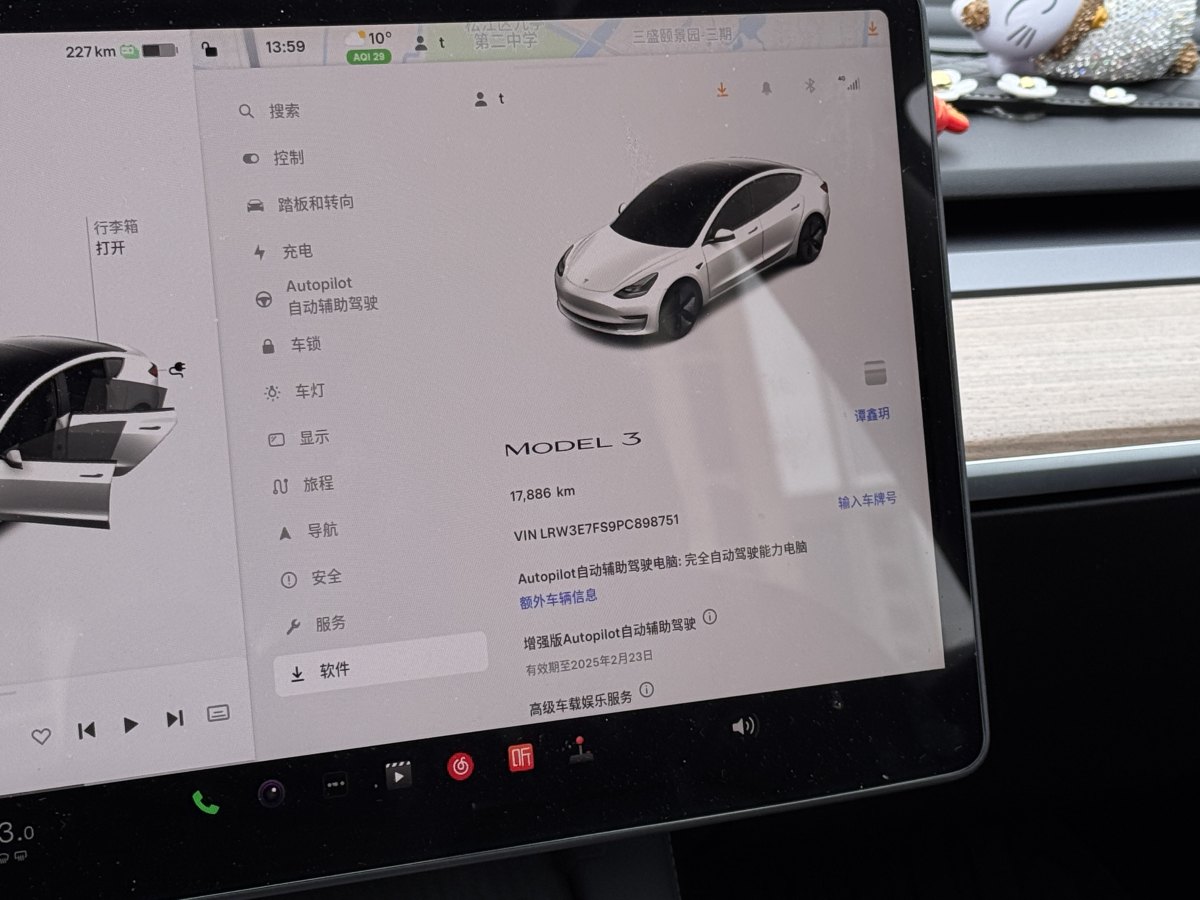 特斯拉 Model Y  2022款 改款 后輪驅(qū)動(dòng)版圖片