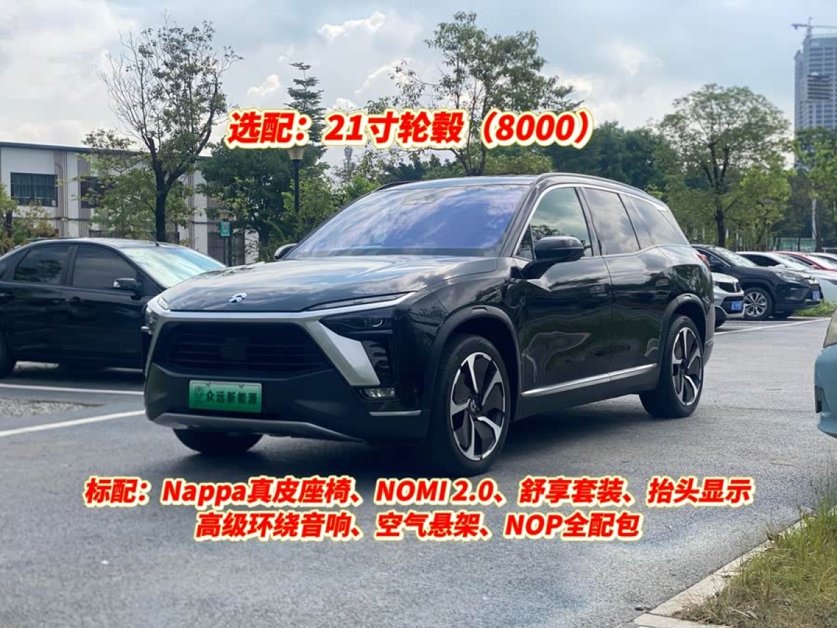 蔚來(lái) ES8  2020款 580KM 簽名版 六座版圖片