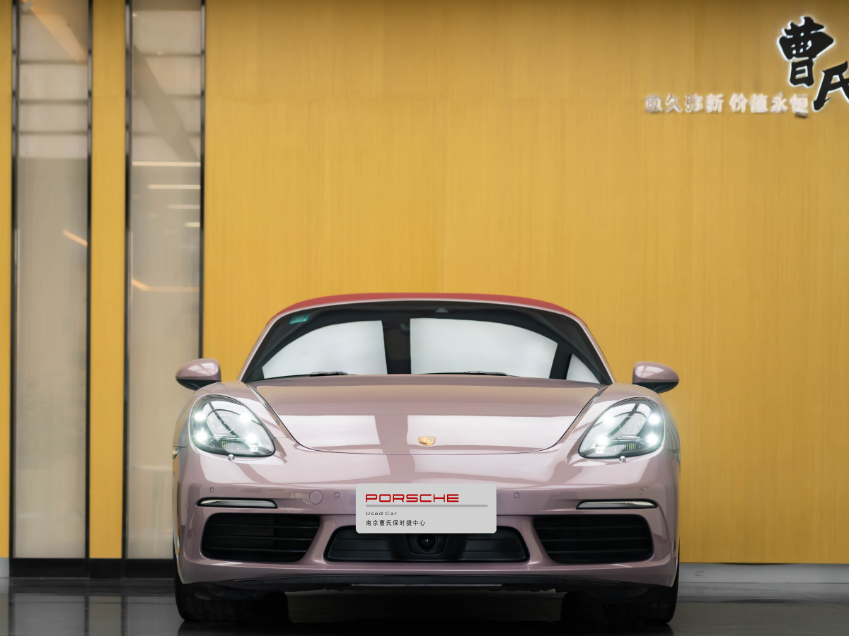 保時捷 718  2022款 Boxster 2.0T圖片