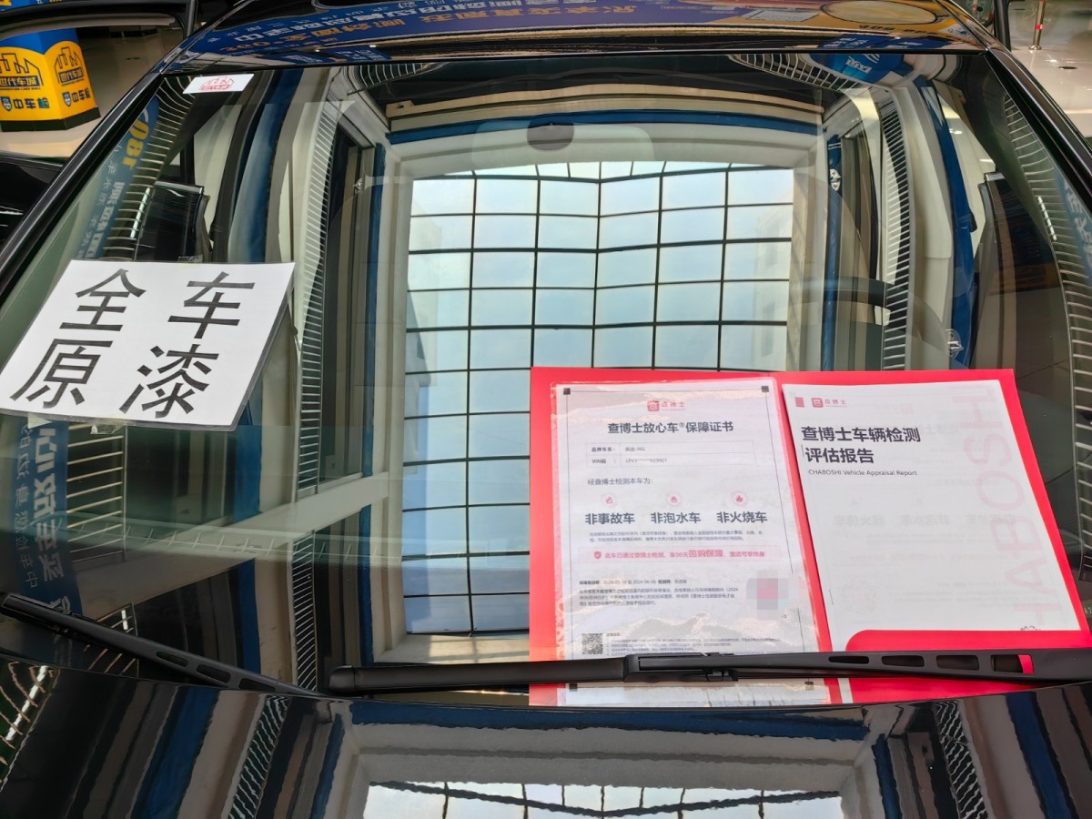 奧迪 奧迪A6L  2011款 2.0 TFSI 自動標(biāo)準型圖片