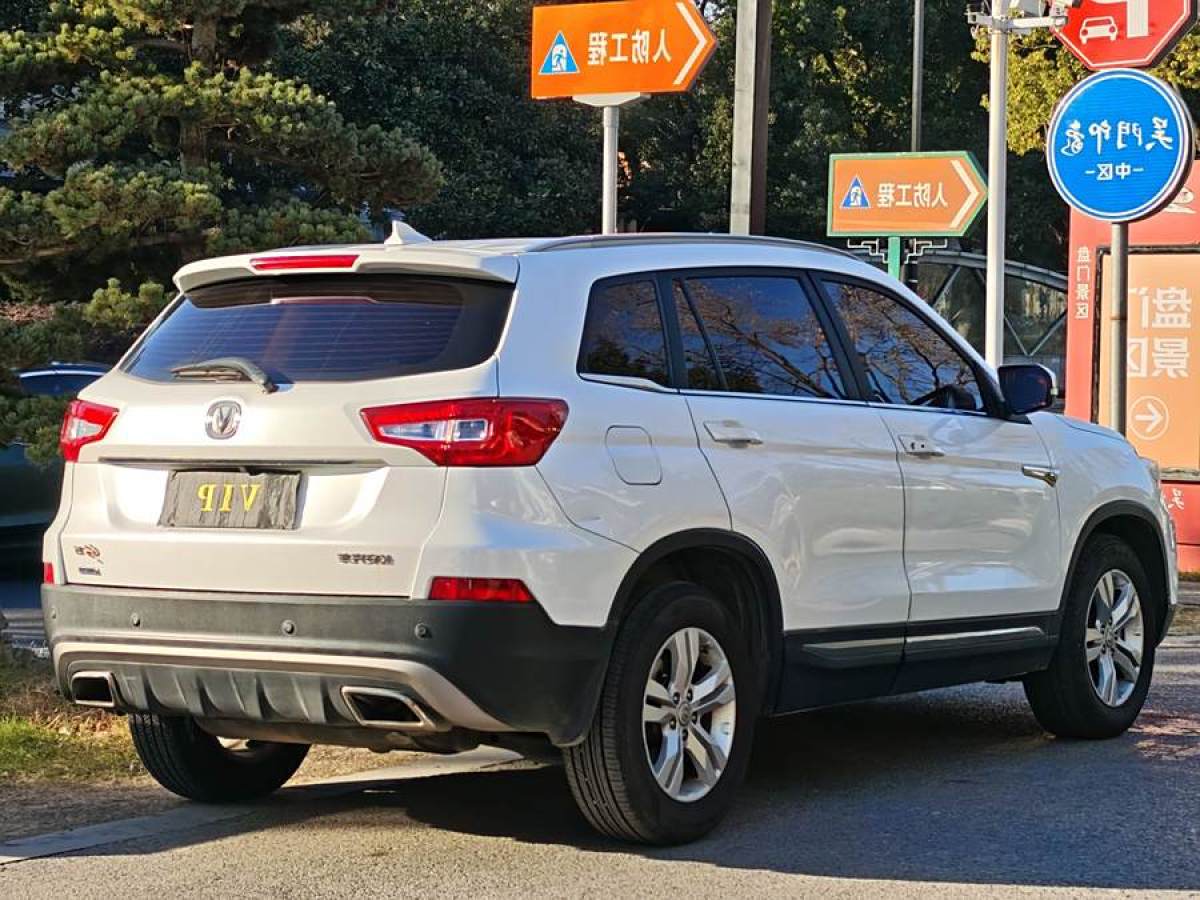 長(zhǎng)安 CS75  2016款 1.8T 自動(dòng)精英型 國(guó)V圖片