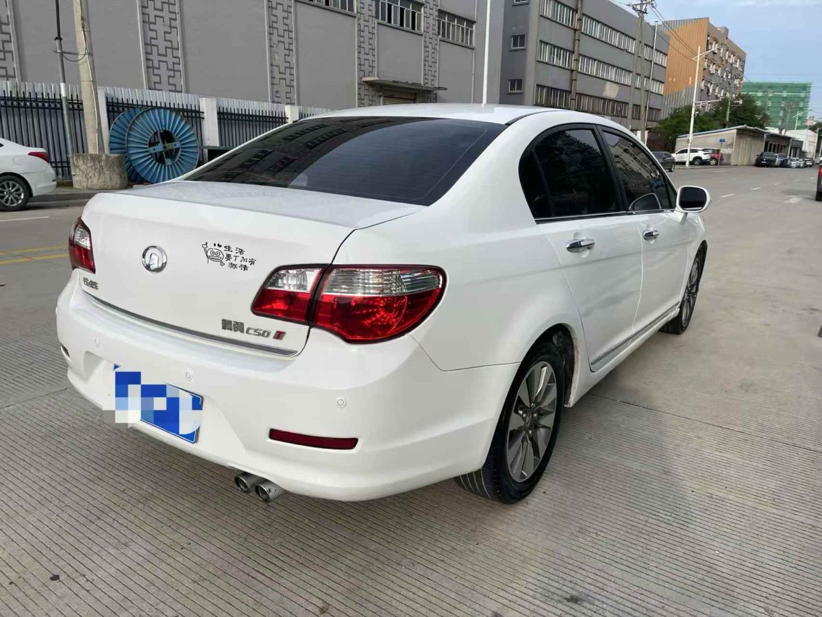 長城 M2  2013款 1.5L 手動導(dǎo)航版圖片