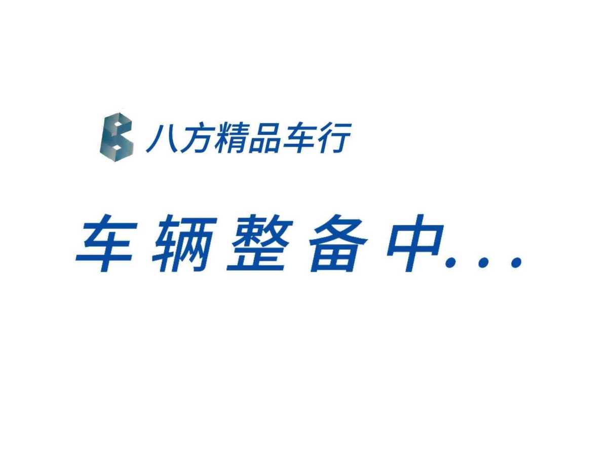 2019年7月長(zhǎng)安 逸動(dòng)  2019款  高能版 1.6L GDI 手動(dòng)先鋒型 國VI