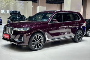 宝马X7 宝马 xDrive40i 个性化定制限量版 豪华套装