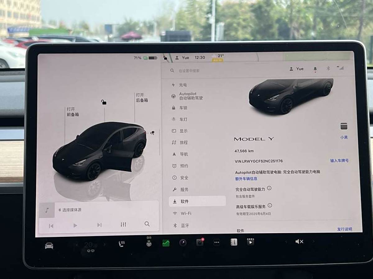 2022年9月特斯拉 Model Y  2022款 后輪驅(qū)動(dòng)版