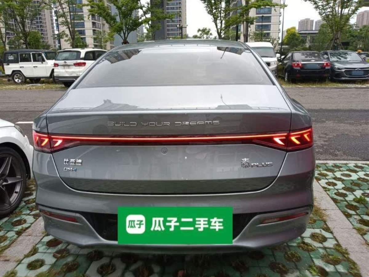 比亞迪 秦PLUS  2023款 冠軍版 DM-i 55KM領先型圖片