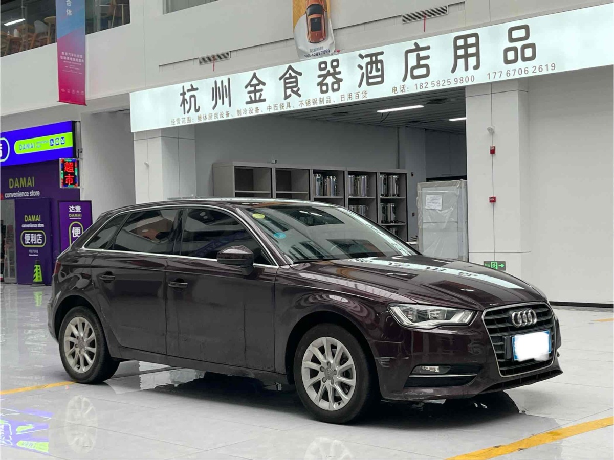 2016年3月奧迪 奧迪A3  2014款 Sportback 35 TFSI 自動進(jìn)取型