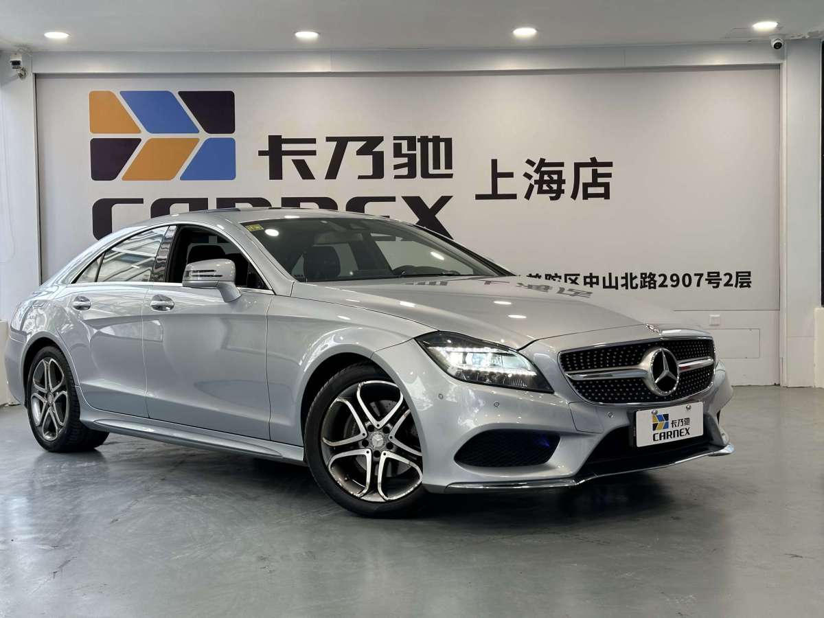 奔馳 奔馳CLS級(jí)  2023款 改款 CLS 260圖片