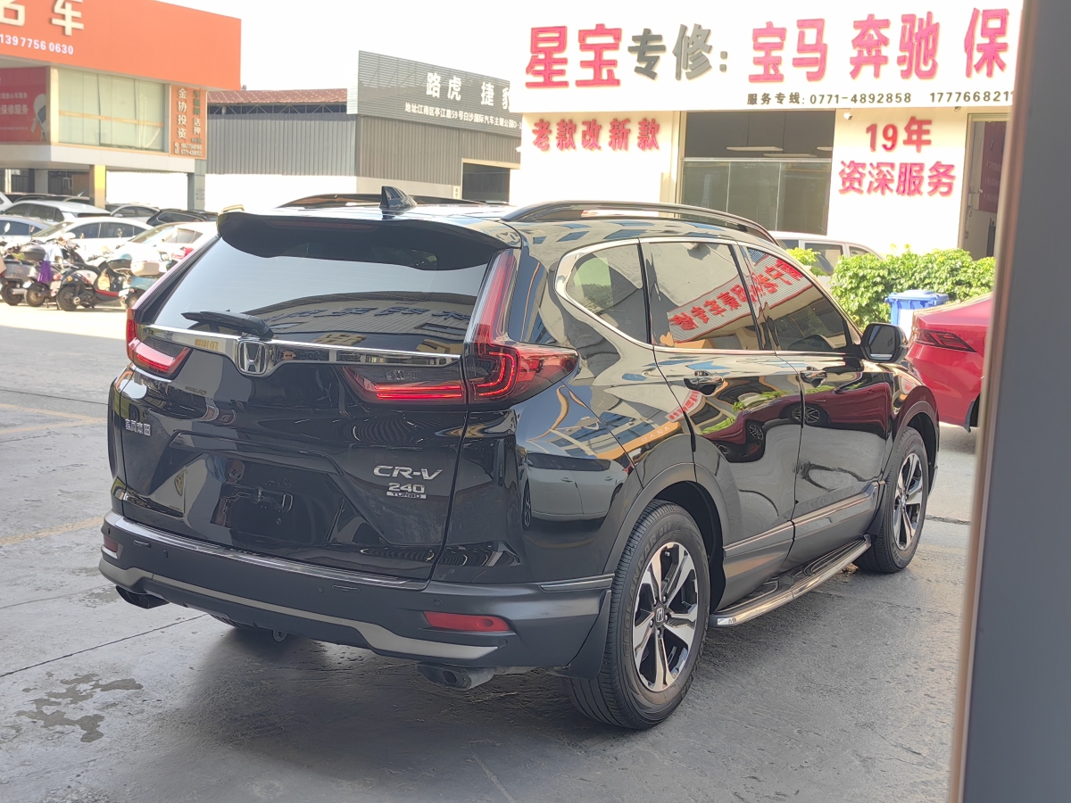 本田 CR-V  2019款 240TURBO CVT兩驅舒適版 國VI圖片