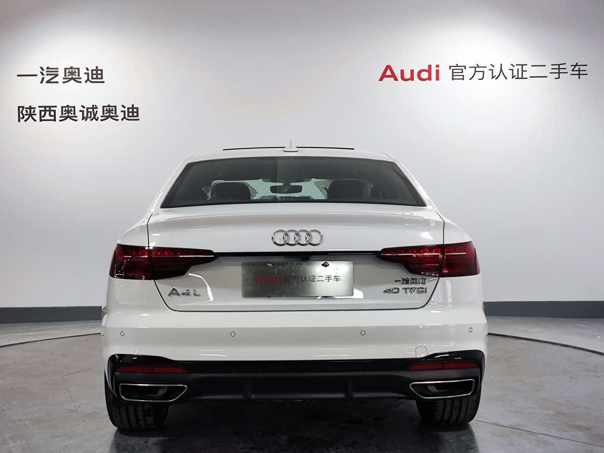 2024年9月奧迪 奧迪A4L  2024款 40 TFSI 豪華動(dòng)感型