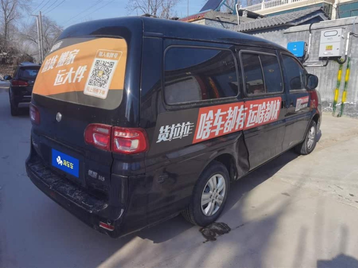 東風風行 菱智  2019款 改款 M5L 1.6L 7座基本型 國VI圖片