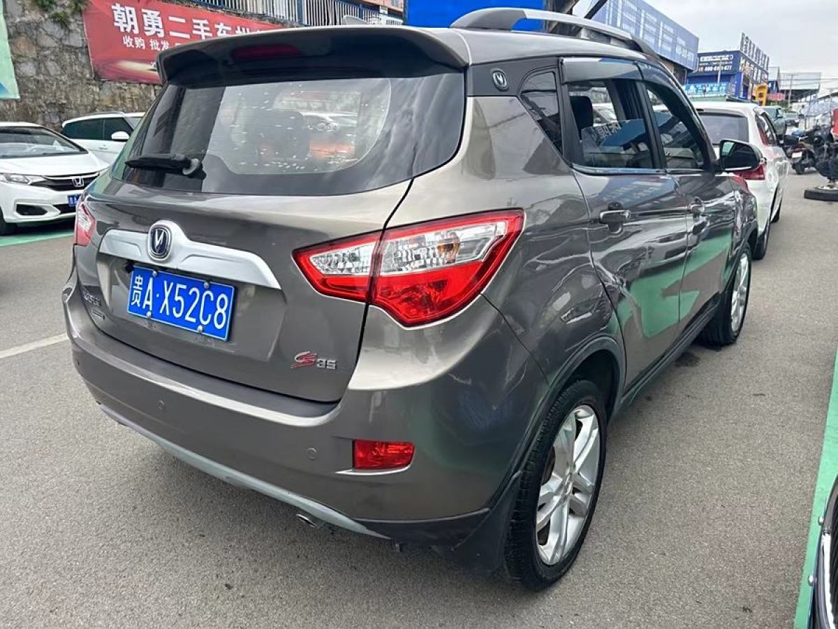 长安 CS35  2016款 1.6L 手动豪华型 国IV图片