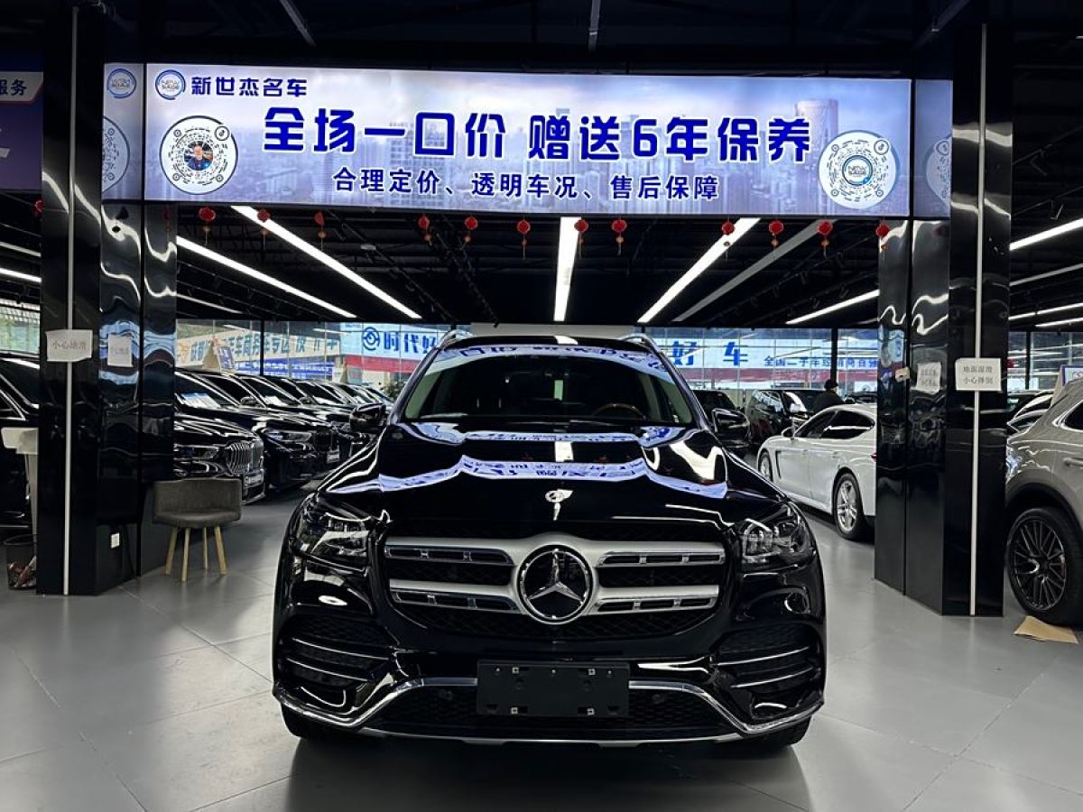 奔馳 奔馳GLS  2022款 改款二 GLS 450 4MATIC 豪華型圖片