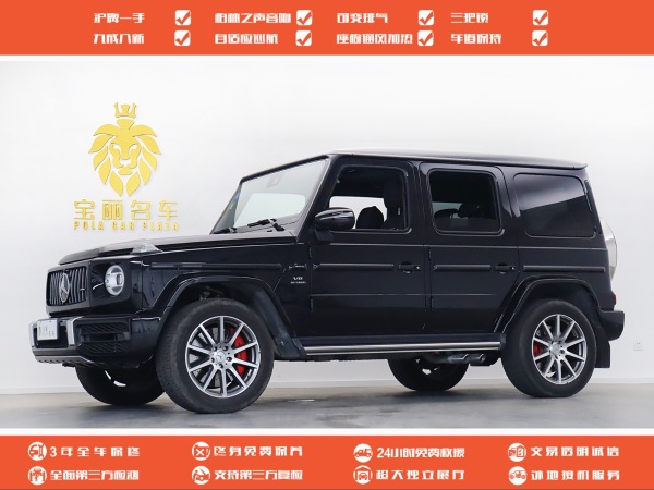 奔驰 奔驰G级AMG  2019款  改款 AMG G 63