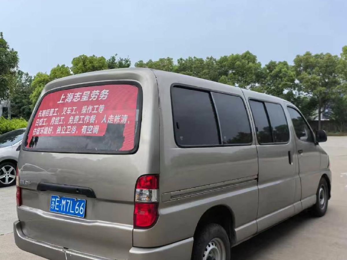 金杯 觀境  2019款  1.5T 手動智聯(lián)型圖片
