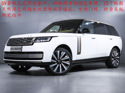 2023年8月 路虎 攬勝(進(jìn)口) 4.4 V8 SV尊榮創(chuàng)世加長版圖片