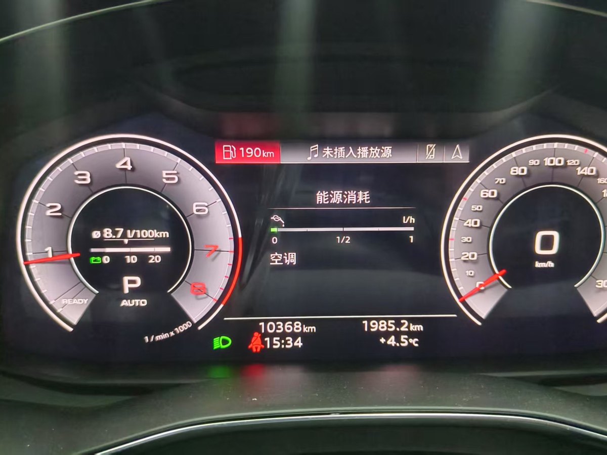 奧迪 奧迪A7L  2024款 45 TFSI 豪華型圖片