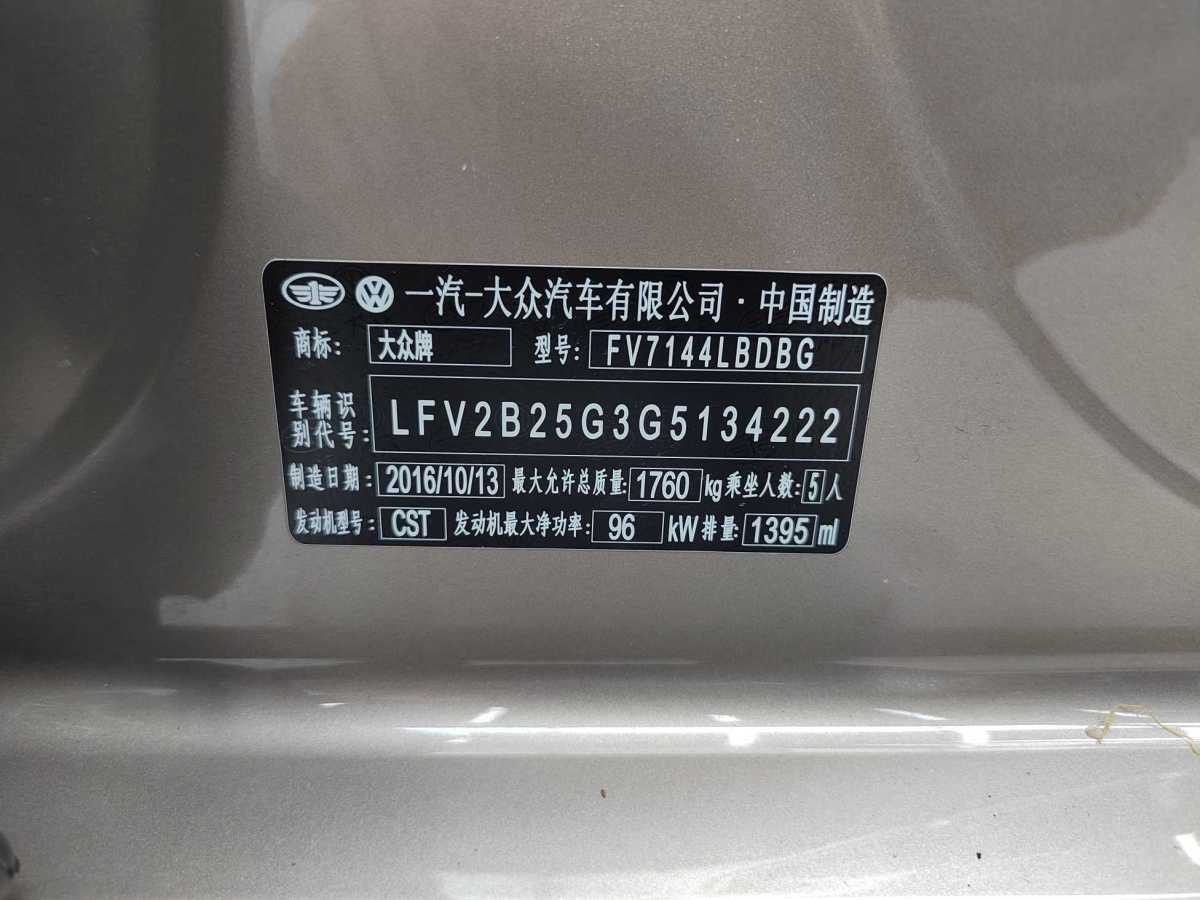 大眾 高爾夫  2012款 1.4TSI 自動舒適型圖片