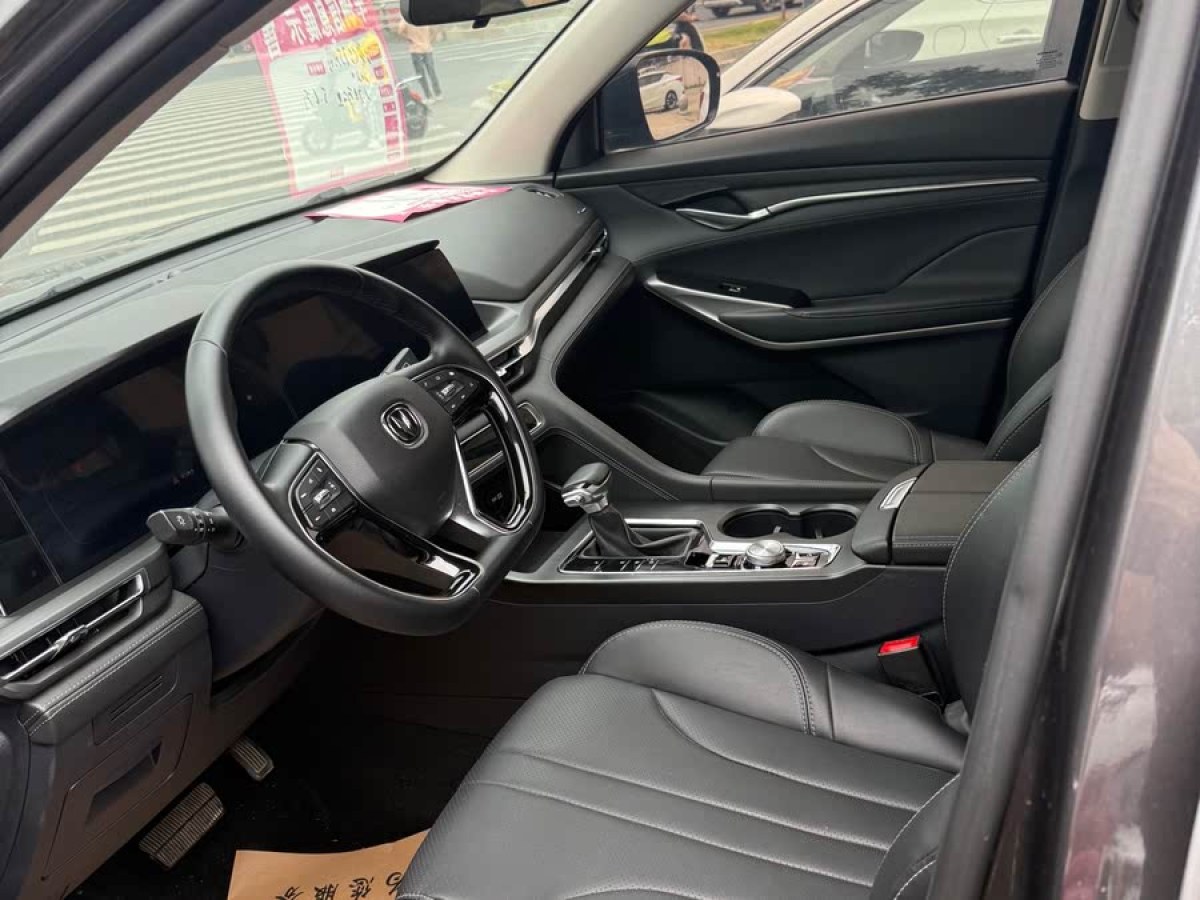 長安 CS75 PLUS  2021款 1.5T 自動(dòng)豪華型圖片