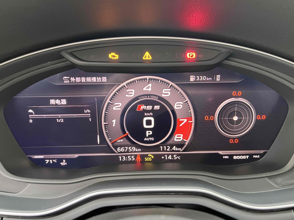 奧迪 奧迪A5  2019款 Sportback 45 TFSI quattro 運動型圖片