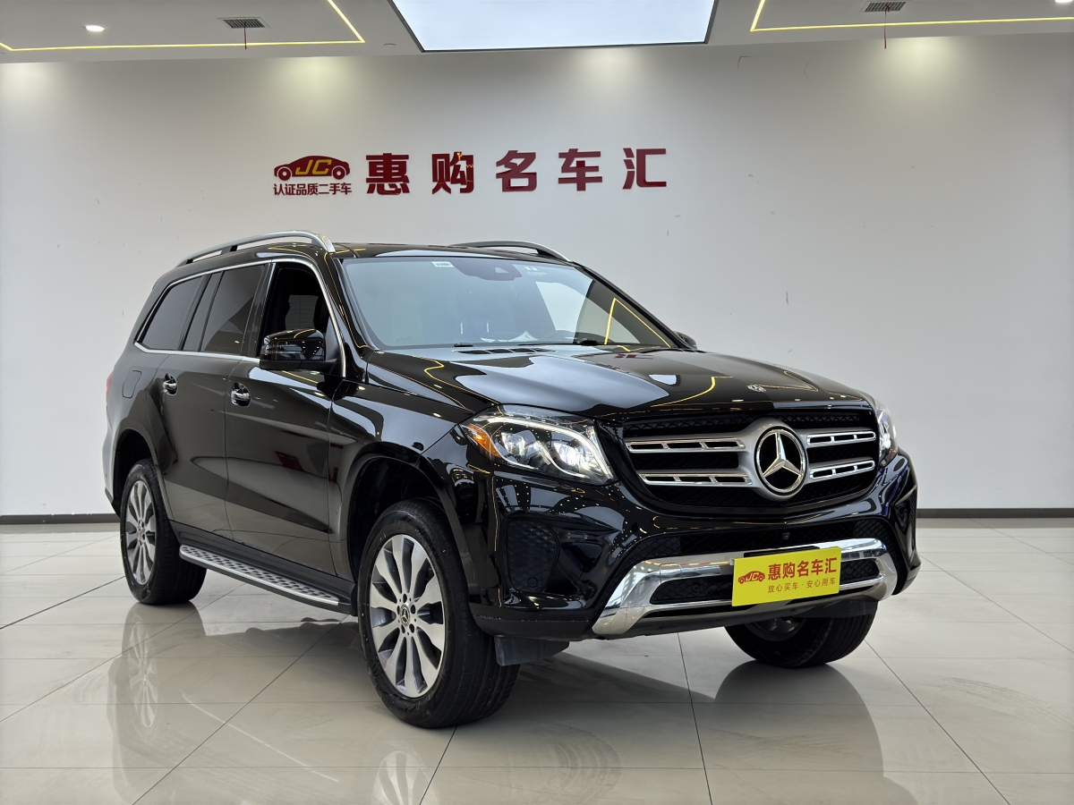 奔馳 奔馳GLS  2023款 改款 GLS 450 4MATIC 時尚型圖片